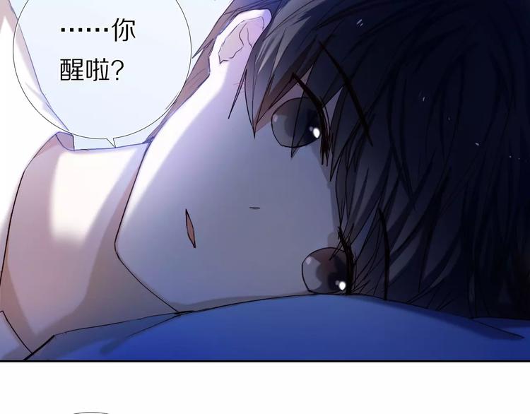 心动图漫画,第64话 你的名字2图