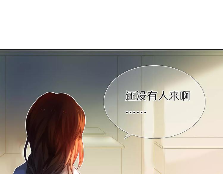 心动计划漫画,第46+47+48话 选择1图