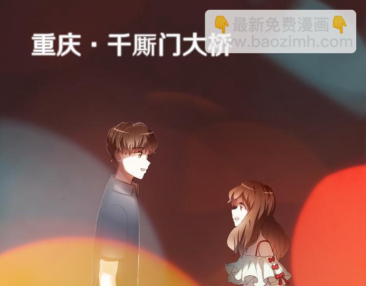 鑫动禁毒巡查漫画,第96话 正确答案2图