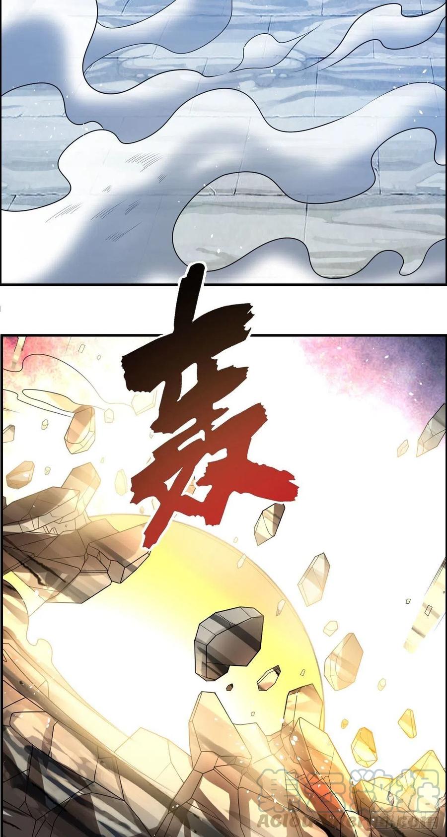 武逆10漫画,第76话 砸场子的2图