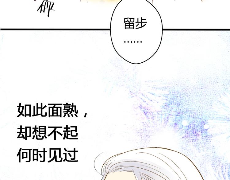 音响什么牌子音质最好漫画,第7话 探病1图