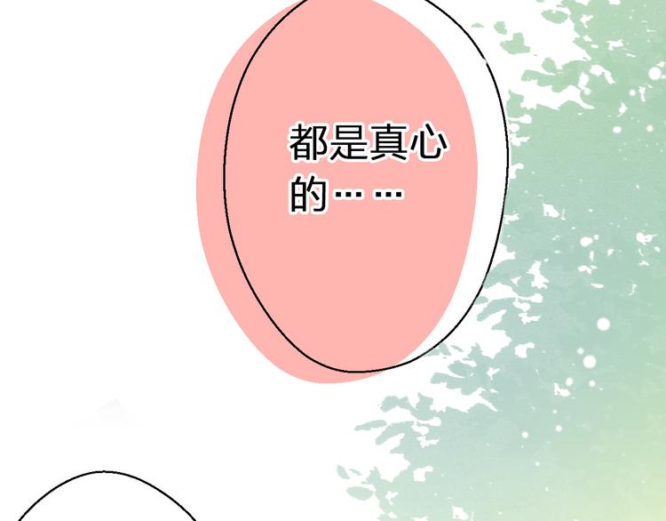 音响什么牌子音质最好漫画,第38话 入坑1图