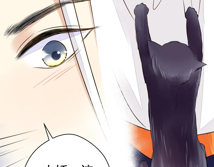 音响什么牌子音质最好漫画,第24话 英雄救美2图