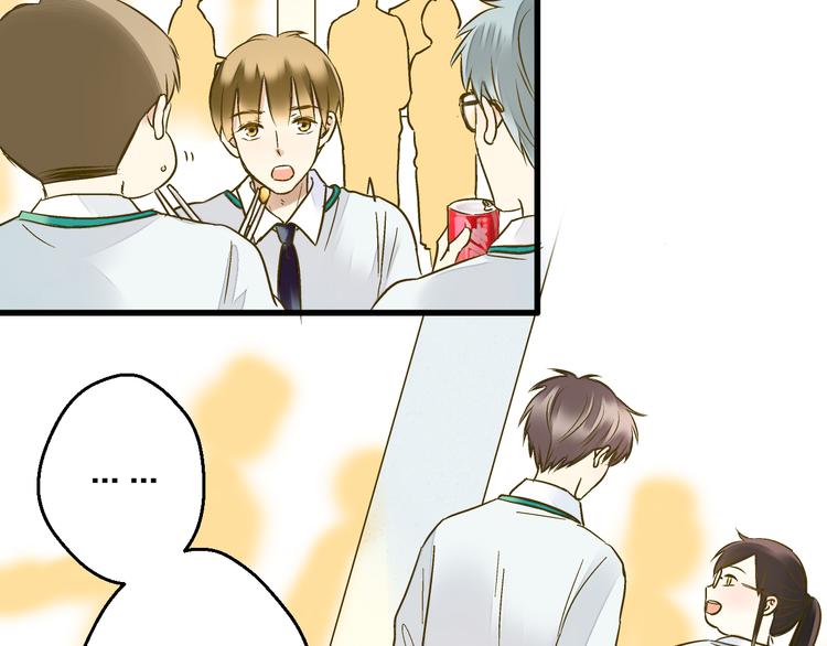 音响什么牌子音质最好漫画,第93话 躲避2图