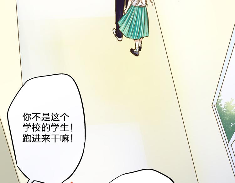 音响什么牌子音质最好漫画,第40话 又打又抱为哪般2图