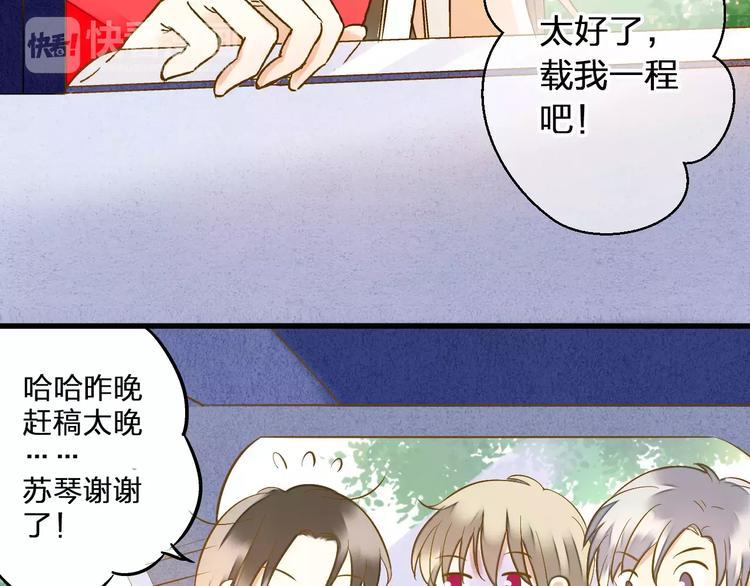 音响什么牌子音质最好漫画,第48话 不能放弃2图