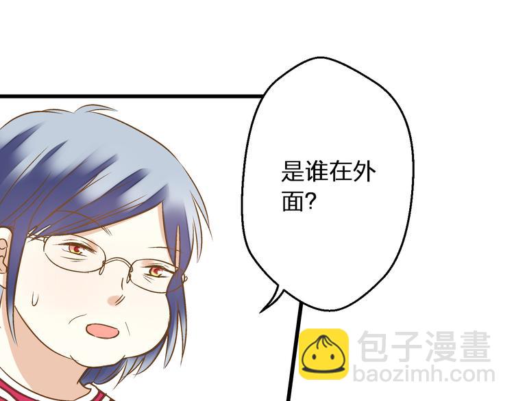 音魂不散结局篇漫画,第76话 虚伪1图