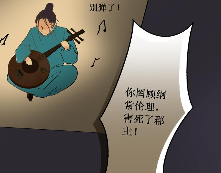 音响什么牌子音质最好漫画,第84话 新生活1图