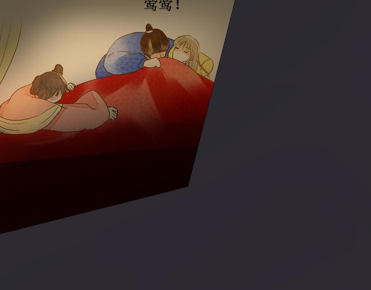 音响什么牌子音质最好漫画,第84话 新生活2图