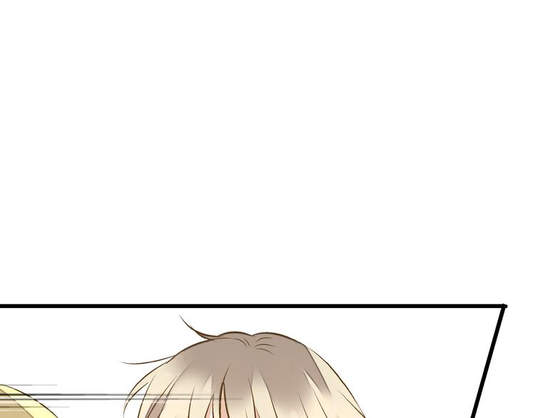 音响什么牌子音质最好漫画,第40话 又打又抱为哪般1图