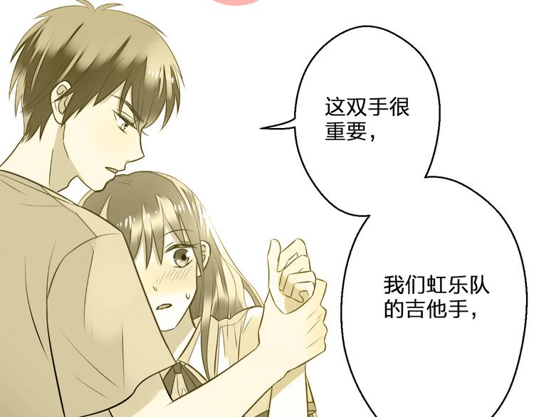 音响什么牌子音质最好漫画,第38话 入坑2图