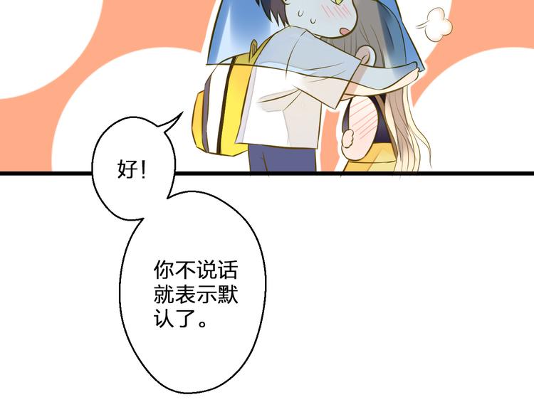音响什么牌子音质最好漫画,第38话 入坑2图