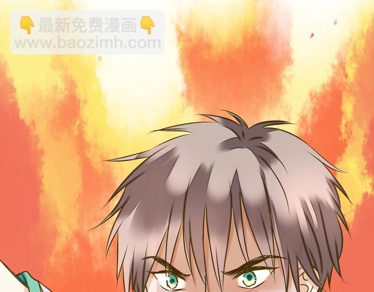 音响什么牌子音质最好漫画,第25话  臭男生！2图