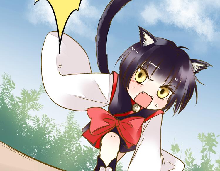 音响什么牌子音质最好漫画,第23话 我是妖1图