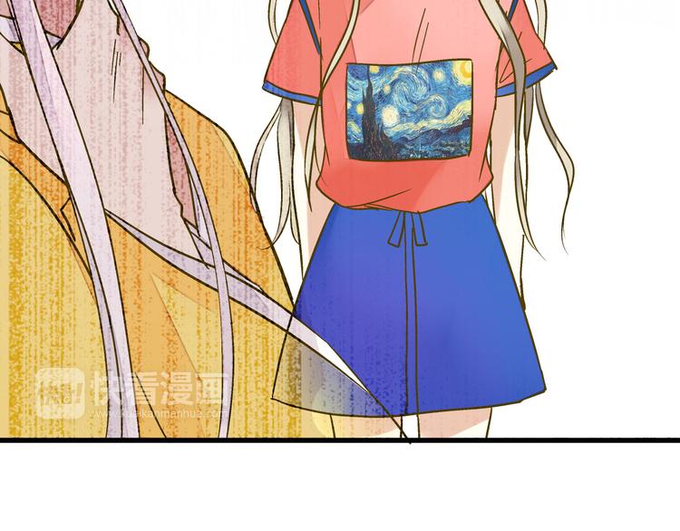 音响什么牌子音质最好漫画,第28话 让你附身2图
