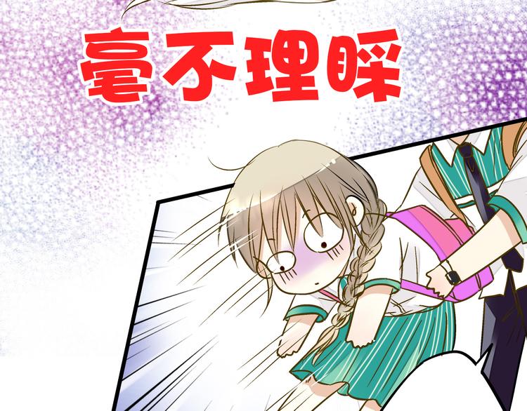 音响什么牌子音质最好漫画,第15话 吻……上了？！2图