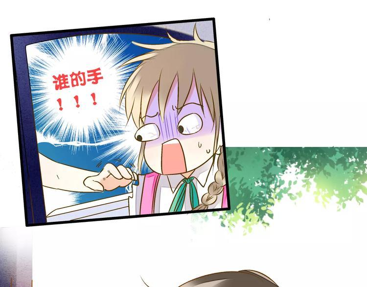 音响什么牌子音质最好漫画,第48话 不能放弃2图