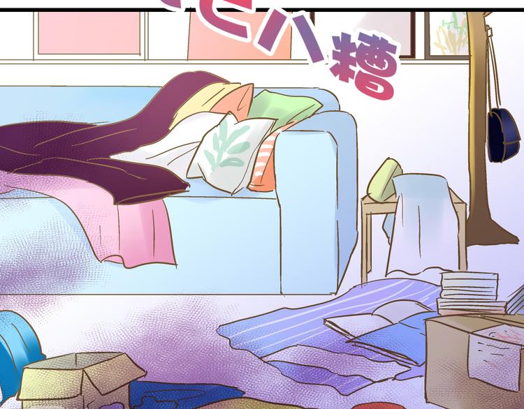 音响什么牌子音质最好漫画,第30话 悄悄的回忆（上）2图