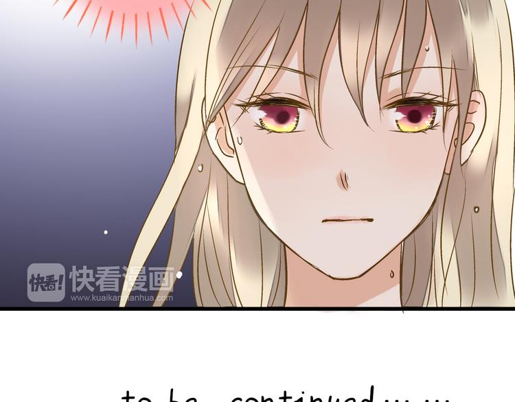 音响什么牌子音质最好漫画,第28话 让你附身2图