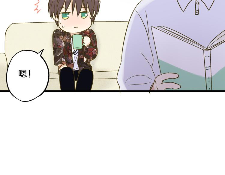 音响什么牌子音质最好漫画,完结篇  谢谢你曾来过2图