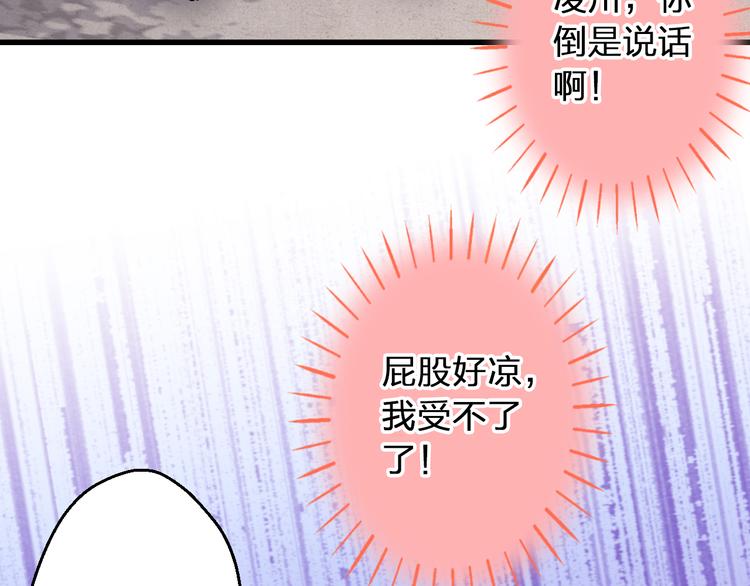 音响什么牌子音质最好漫画,第80话 出国?1图