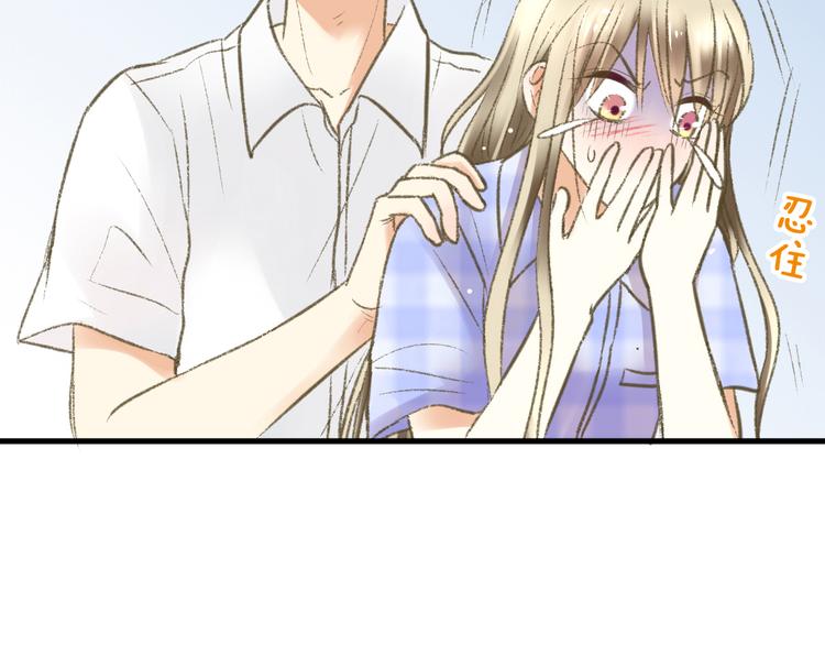 音响什么牌子音质最好漫画,第3话 我无法触碰你2图