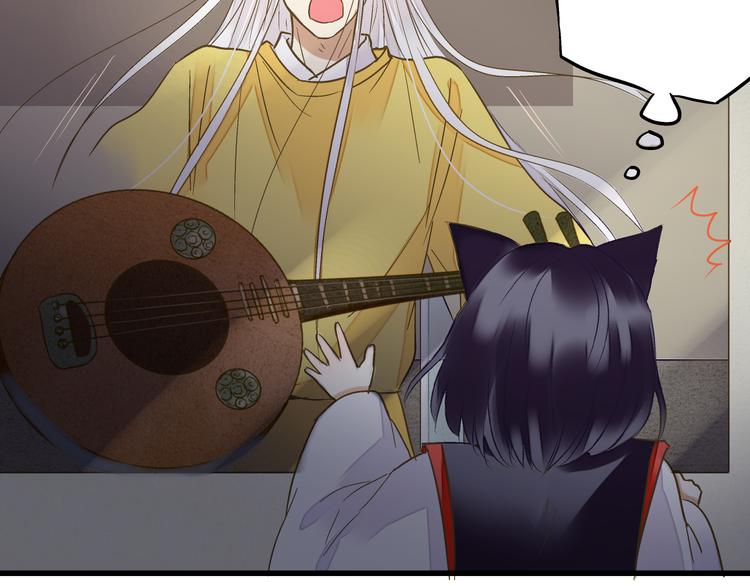 音响什么牌子音质最好漫画,第84话 新生活2图