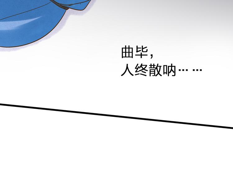 音响什么牌子音质最好漫画,第84话 新生活1图