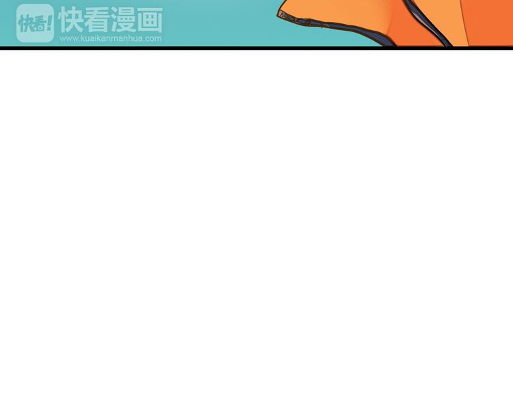 音响什么牌子音质最好漫画,第23话 我是妖1图