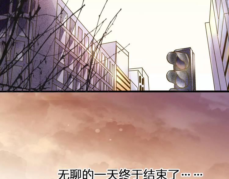 音响什么牌子音质最好漫画,第65话 难道，你喜欢我？2图