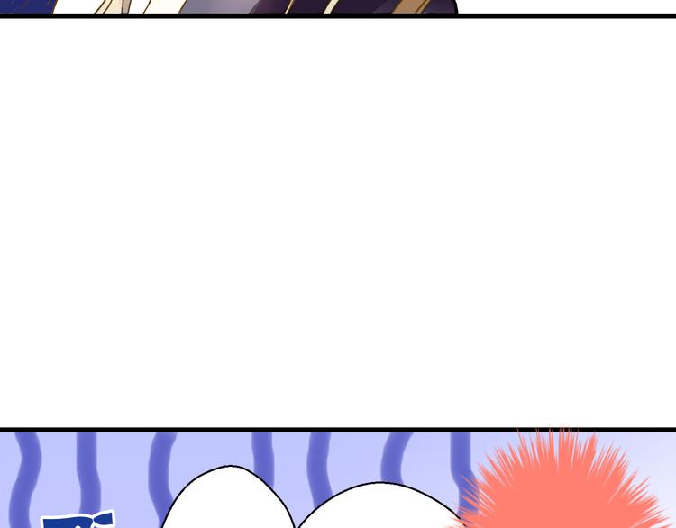 音响什么牌子音质最好漫画,第37话 暧昧时刻2图
