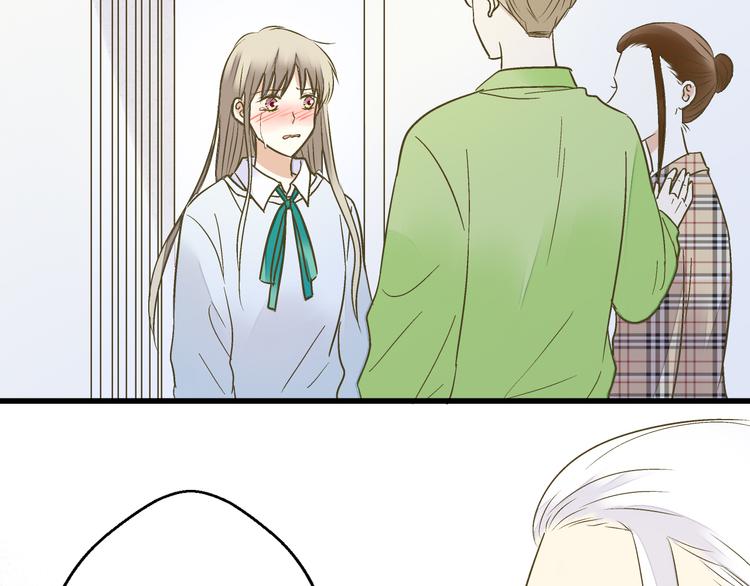 音响什么牌子音质最好漫画,第98话 我好想你......2图