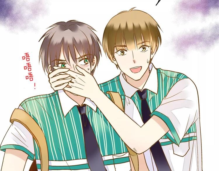 音响什么牌子音质最好漫画,第62话 撞时间了！2图