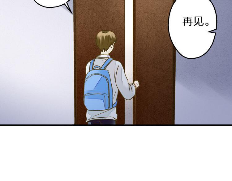 音响什么牌子音质最好漫画,第91话 因为你2图