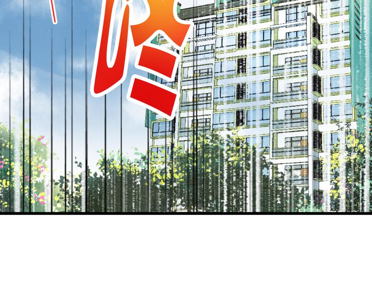 音响什么牌子音质最好漫画,第15话 吻……上了？！2图