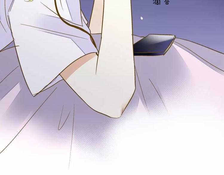 音响什么牌子音质最好漫画,第51话 为你敞开怀1图