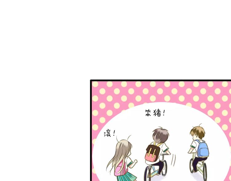 音响什么牌子音质最好漫画,第68话 自由的代价1图