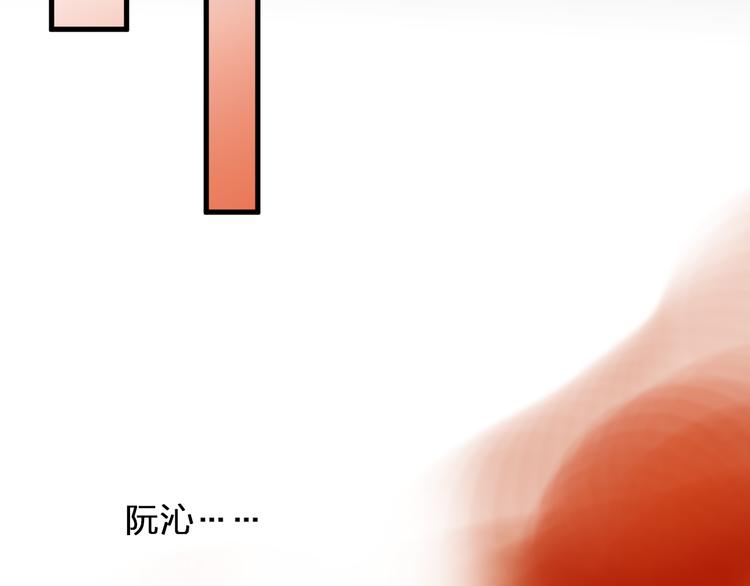 音响什么牌子音质最好漫画,第84话 新生活1图