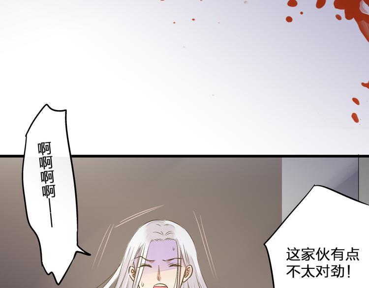 音响什么牌子音质最好漫画,第84话 新生活1图