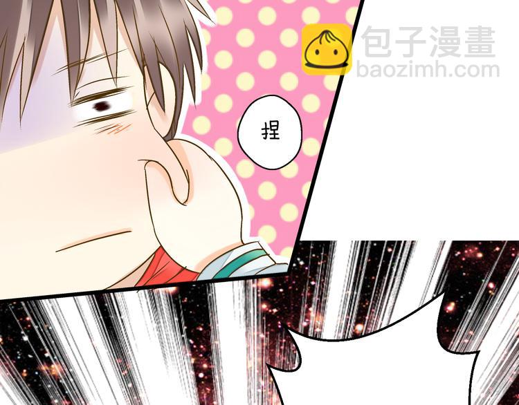 音响什么牌子音质最好漫画,第87话 回归2图