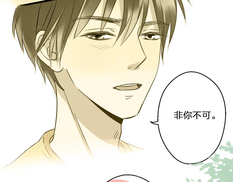 音响什么牌子音质最好漫画,第38话 入坑2图