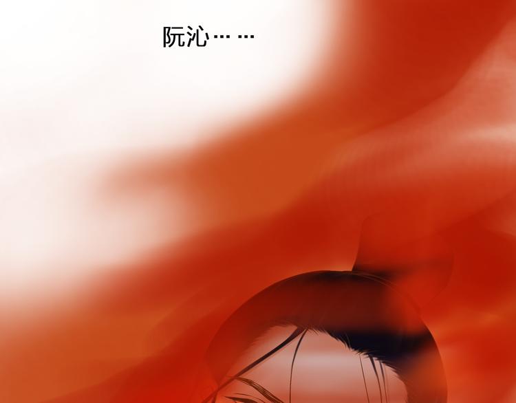 音响什么牌子音质最好漫画,第84话 新生活2图