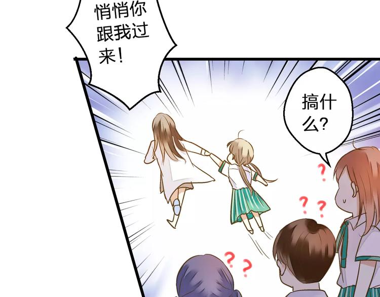 音响什么牌子音质最好漫画,第59话 就此别过2图