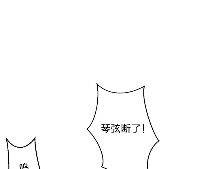 音响什么牌子音质最好漫画,第84话 新生活1图