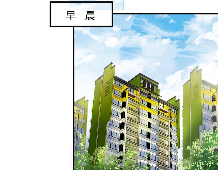 音响什么牌子音质最好漫画,第79话 女生的购物袋2图