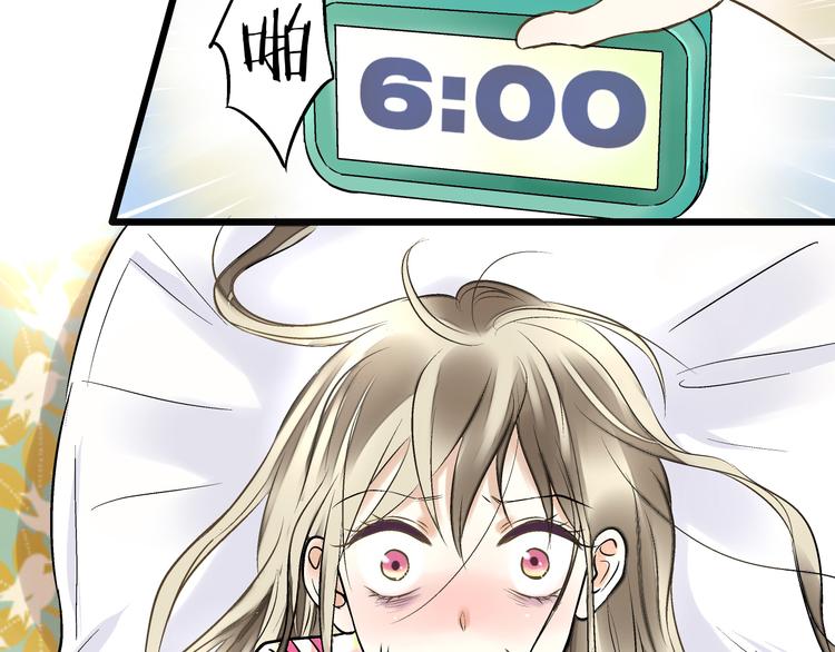音响什么牌子音质最好漫画,第4话 晕血？1图