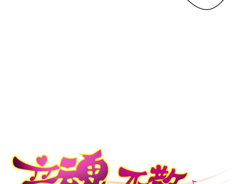 音响漫画,第35话（上） 躁起来1图