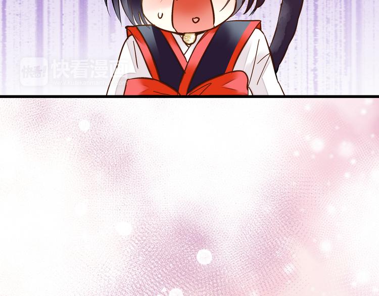 音响什么牌子音质最好漫画,第28话 让你附身2图
