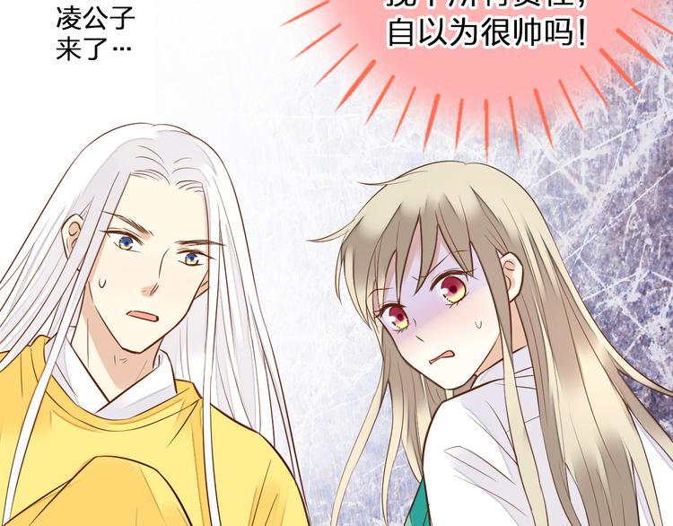 音响什么牌子音质最好漫画,第40话 又打又抱为哪般1图