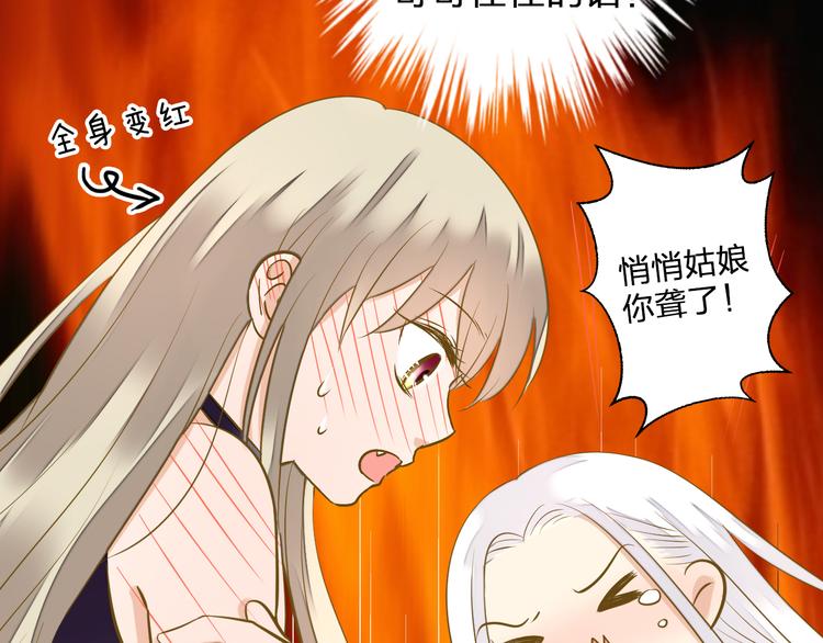 音响什么牌子音质最好漫画,第38话 入坑1图